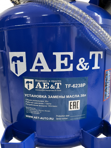 Установка для сбора масла TF-6238P AE&T фото 3