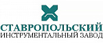 Ставропольский инструментальный завод (СТИЗ)