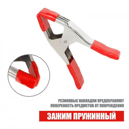 Зажим пружинный стальной 50мм WP232007 WORKPRO фото 6 Зажим пружинный стальной 50мм WP232007 WORKPRO фото 6
