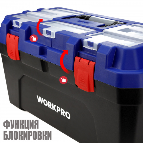 Ящик инструментальный 22.5" WP283003 WORKPRO фото 8 Ящик инструментальный 22.5" WP283003 WORKPRO фото 8