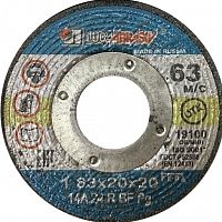 ЯЯ Круг шлиф. 1 63х20х20 14А 24 R BF