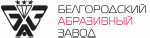 БАЗ (Белгородский абразивный завод)