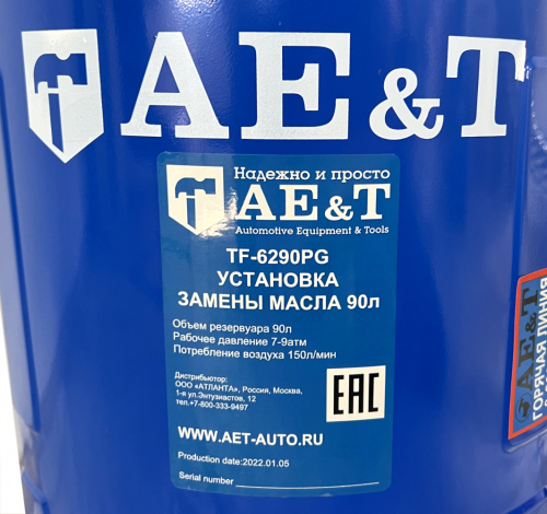 Установка для сбора масла TF-6290PG AE&T фото 5