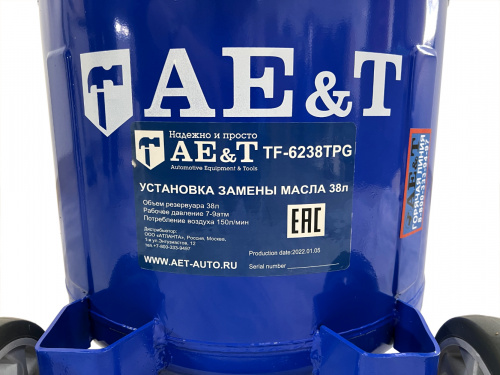 Установка для сбора масла TF-6238TPG AE&T фото 3