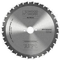 Пильный диск 450х120Тх50
