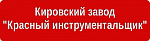 ТД Крин