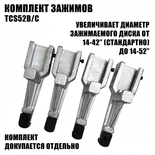 Станок шиномонтажный MT-296 AE&T (380В) фото 3