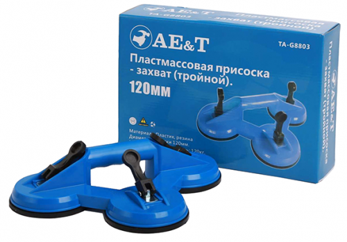 Присоска 120мм (тройная) TA-G8803 AE&T фото 3 Присоска 120мм (тройная) TA-G8803 AE&T фото 3