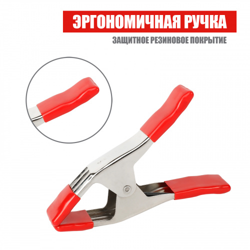Зажим пружинный стальной 50мм WP232007 WORKPRO фото 5 Зажим пружинный стальной 50мм WP232007 WORKPRO фото 5