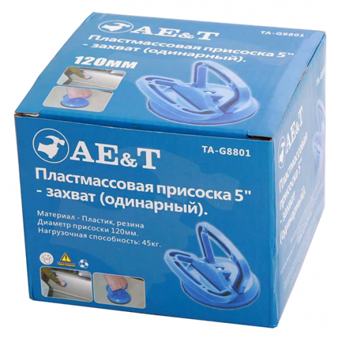 Присоска 120мм TA-G8801 AE&T фото 4 Присоска 120мм TA-G8801 AE&T фото 4