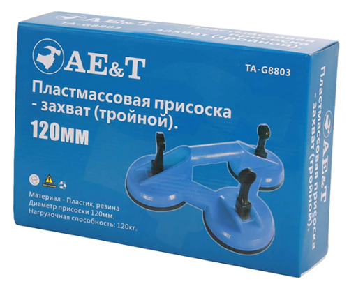 Присоска 120мм (тройная) TA-G8803 AE&T фото 4 Присоска 120мм (тройная) TA-G8803 AE&T фото 4