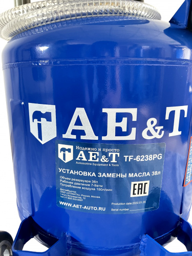 Установка для сбора масла TF-6238PG AE&T фото 3