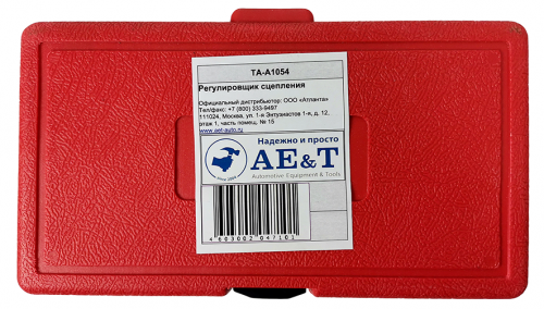 Регулировщик сцепления TA-A1054 AE&T фото 5